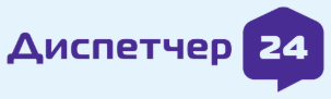 Удобные Решения — Диспетчер24